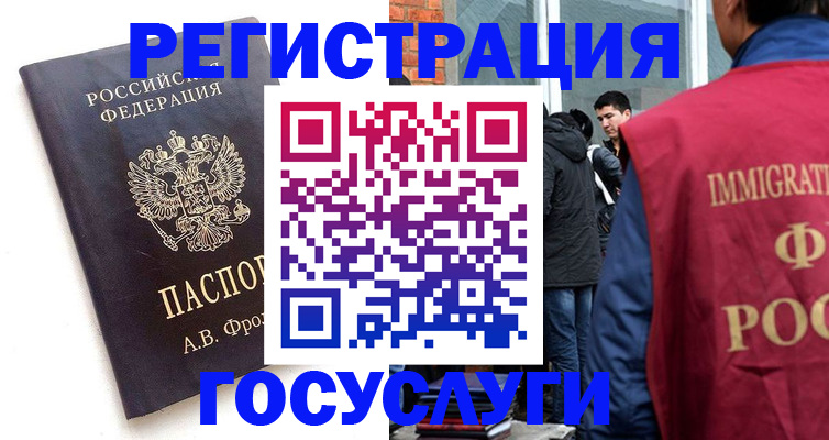 форма 3 в Кисловодске
